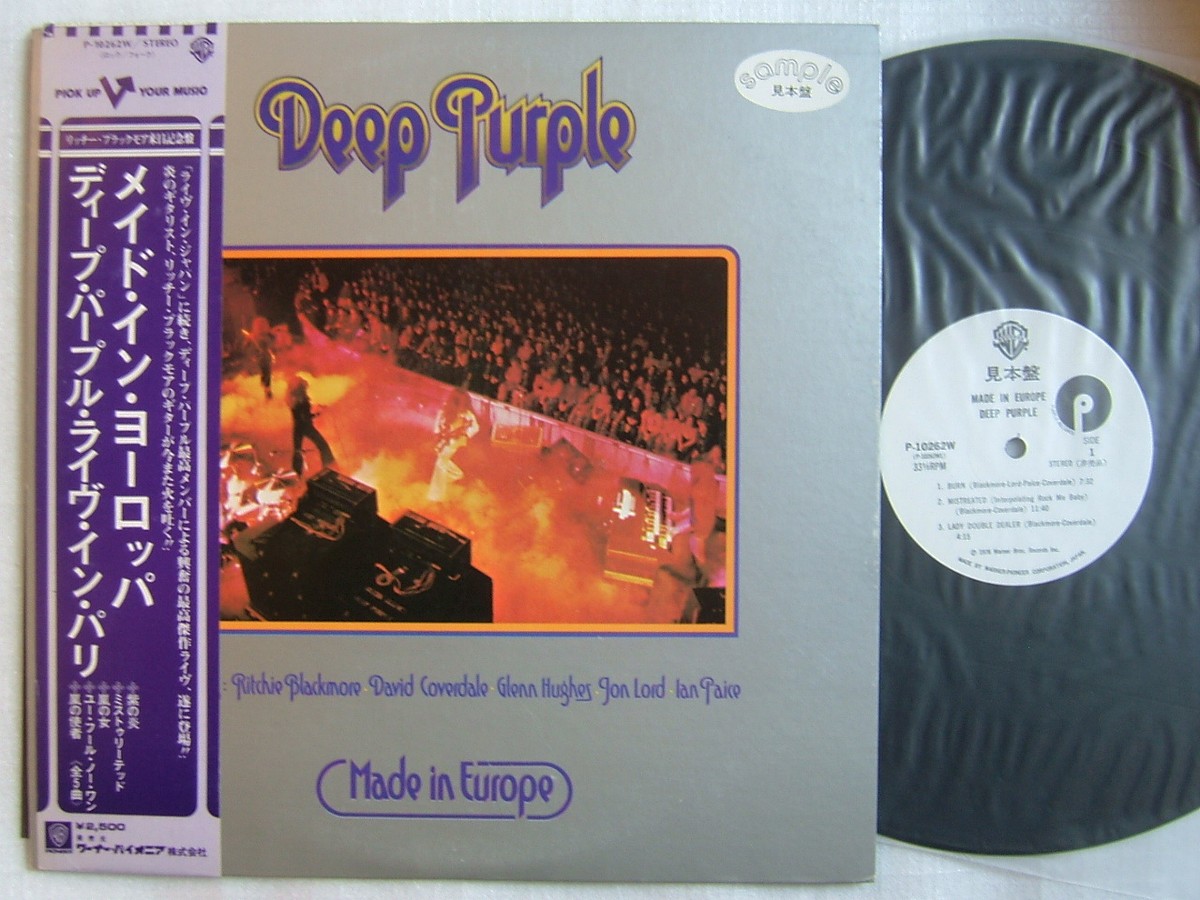 【PROMO】Deep Purple Made In Europe OBI J PROMO WHITE LABEL / DEEP PURPLE MADE IN EUROPE / WITH OBI | eBay
