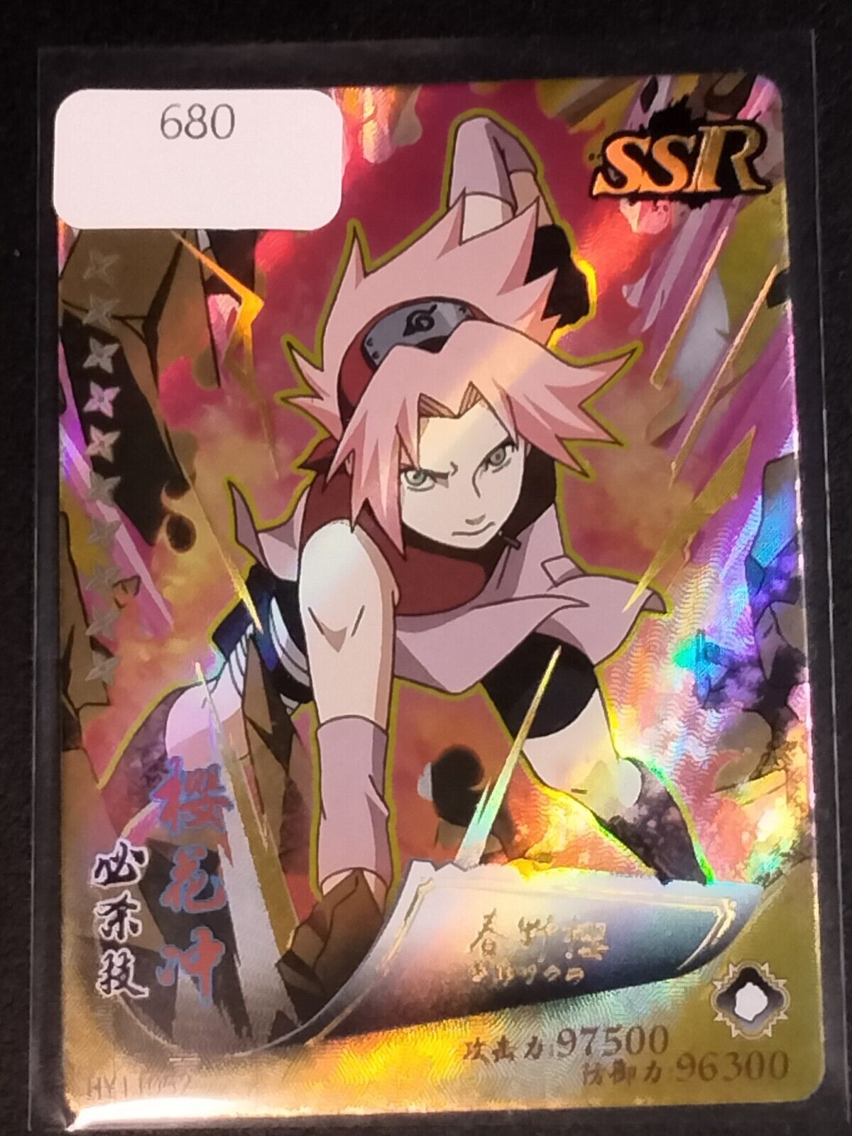 Naruto SSR Hagoromo Ōtsutsuki Trading Card Anime CCG TCG