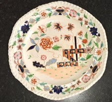 Scarce Regency J D Baxter Chinoserie Gilt Heightened Plate C 1823+