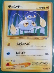 Chinchou Neo Genesis Japanese Common