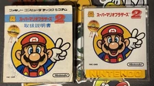 Super Mario Bros. 2  Famicom Disk System Japan Import US Seller TESTED