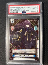 PSA 10 Eta Sp Reverse The Eminence In Shadow39 Japanese Gem Mint Weiss Schwarz