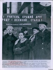 1959 Nikita Khrushchev Stands With Soviet Officials 1941 Politics Wirephoto 7X9