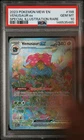 Pokemon Venusaur ex 151 MEW EN Special Illustration Rare #198 PSA 10 Gem Mint