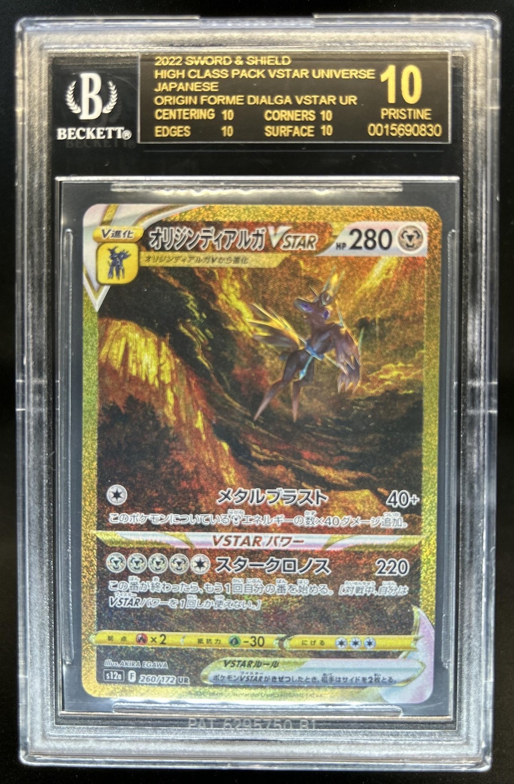 2022 Pokemon VSTAR JP Origin Dialga Ultra Rare #260/172 BGS 10 Black Label view 1