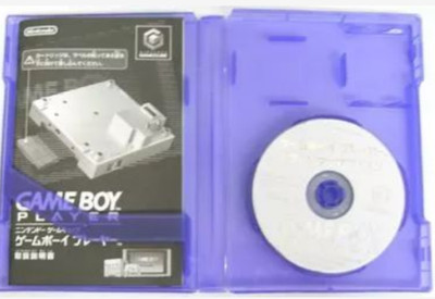 Nintendo Startup disk Only of GameBoy Player For Nintendo Gamecube console