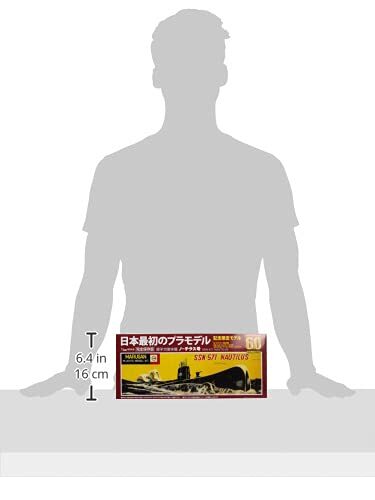 Thumbnail - Doyusha 1/300 Nuclear Submarine Nautilus Limitierte Editon