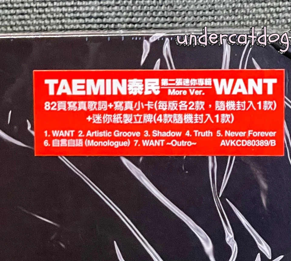 Tae Min Mini Album Vol.2 WANT Taiwan CD+Card (More Ver.) TaeMin SHINee - Image 3 of 4