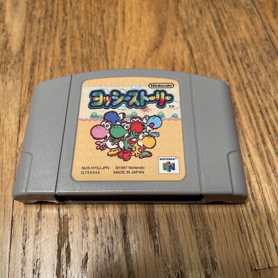 Yoshi Story Nintendo 64 N64 Japan Import US Seller