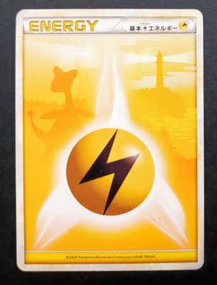 pokemon trading card game energy card guy New Rock Special Is HUGE For Fighting Decks!#pokemon#pokemontcg#perfectorder Mint / near mint condition trading card Trainer Supporter Giacomo Special Energy