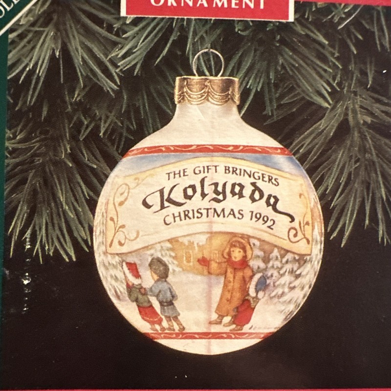Hallmark Keepsake Ornament Gift Bringers Series Kolyada Glass Ball 1992 In Box
