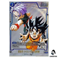 Trunks : Future [Manga Version 02] SB02-011 Prices | Dragon Ball