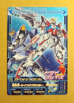 GUNDAM TRY AGE Campaign Card BG3-072 GAT-X105B/ST Star Build Strike Gundam