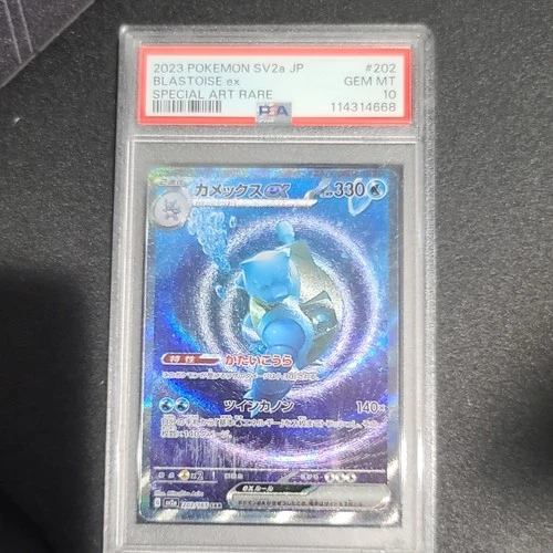 The Pokémon Company PSA 10 Blastoise ex 202/165 Sv2a SAR Holo JP 2023