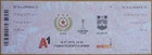 2019 CSKA Sofia - Osijek Croatia, Europa League 2019-2020 Ticket