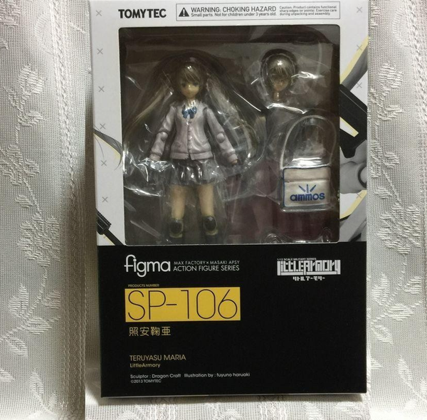 Figma Little Armory Maria Teruyasu Figur SP-106 Tomytec Aus Japan Figma-image