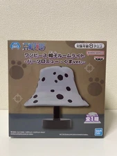 One Piece Hat Room Light Bartholomew Kuma ver. Figure BANPRESTO New Japan
