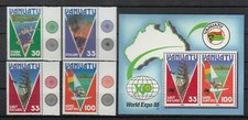 VANUATU, 1986/87 Tourismus 716-19, Block 10 **, (31186)