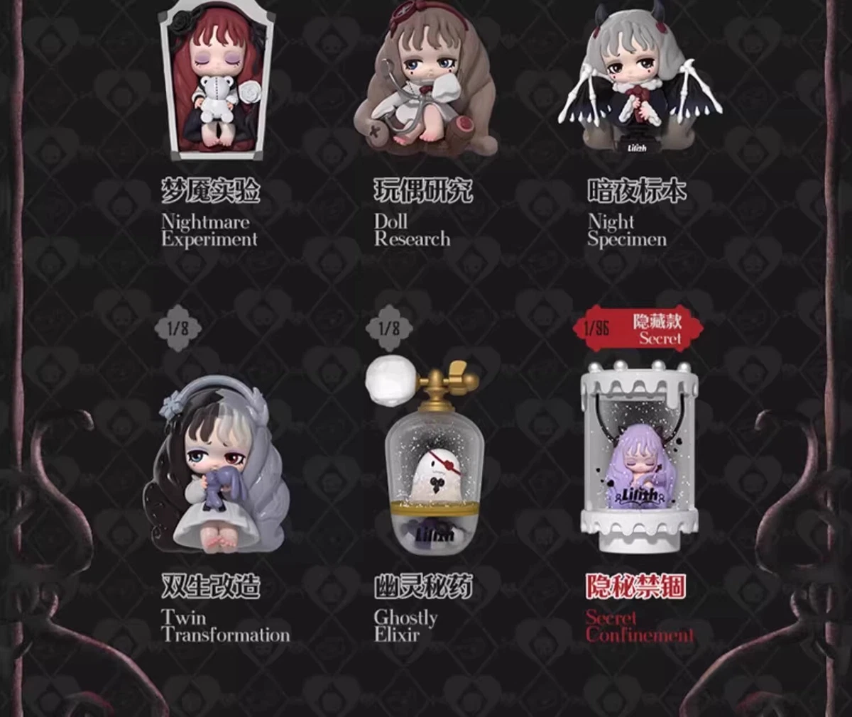 Lilith 52toys Secret Experiment シークレット 52Toys Lilith Secret Experiment Series Blind Box Confirmed