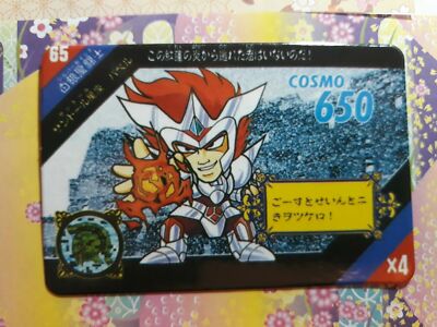 Saint Seiya A LA CARTE SPECIAL メダル Saint Seiya A LA CARTE