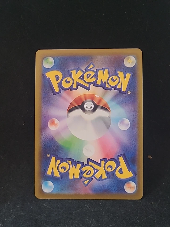 Ogre's Mask 090/101 Sv6: Transformation Mask Regular (Japanese) Pokémon 2024 - Image 2 of 2