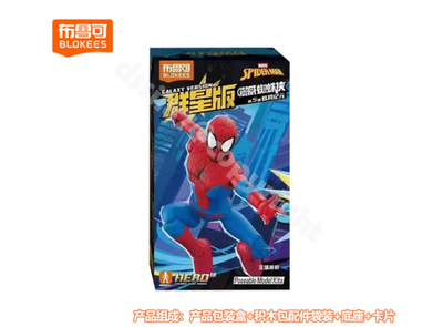 Blokees Marvel Hero Spider Man Galaxy Version 05 Blind Box
