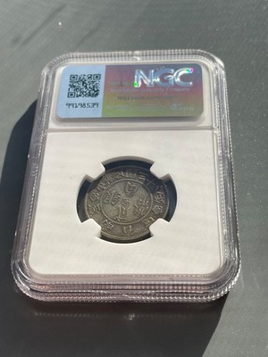 1949 YR38 CHINA YUNNAN PROVINCE Silver 20 CENTS NGC XF45 L&M-432