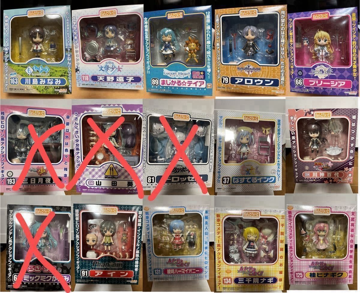 Unboxed 24 Nendoroids set Good Smile Company | eBay