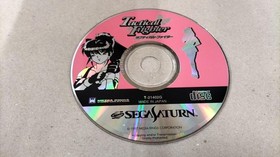 Media Li T-21402G Sega Saturn Software Tactical Fighter