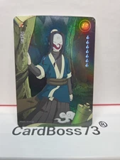 -HAKU-  NRSA01-SR-001L2 Naruto Kayou Heaven Scroll Series 1