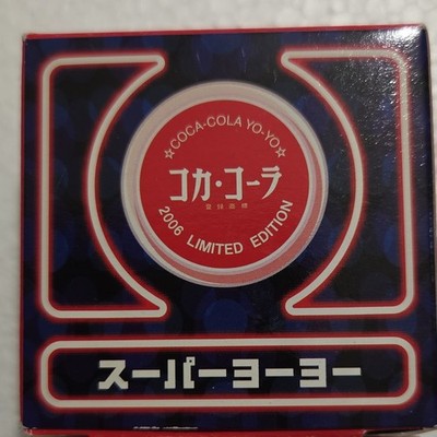Coca-Cola Yo-Yo Super 2006 Limited Edition Collectible w/ Box