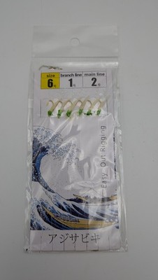 Aji Sabiki Mackarel Hook Size No. 6 (6 Hooks) - New