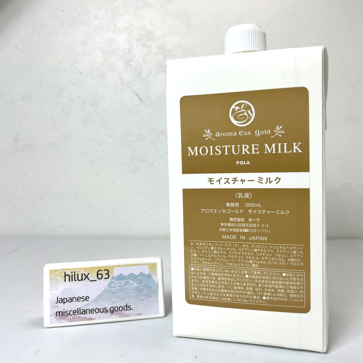 JAPAN POLA Aroma Ess Gold Moisture milk 1000ml Refill Business 