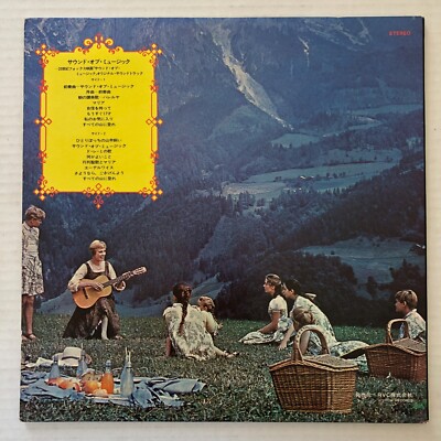 The SOUND OF MUSIC Original Soundtrack 1972 JAPAN PROMO LP +