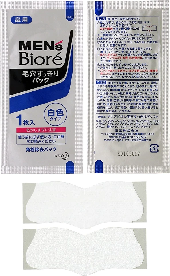 KAO Men's Biore Pore Clear Pack White Type 10 sheets for nose - Image 3 of 4