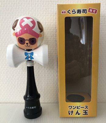 EIN STÜCK Chopper Kendama 2016 Tasse & Ball KURA SUSHI nicht zum Verkauf aus ...