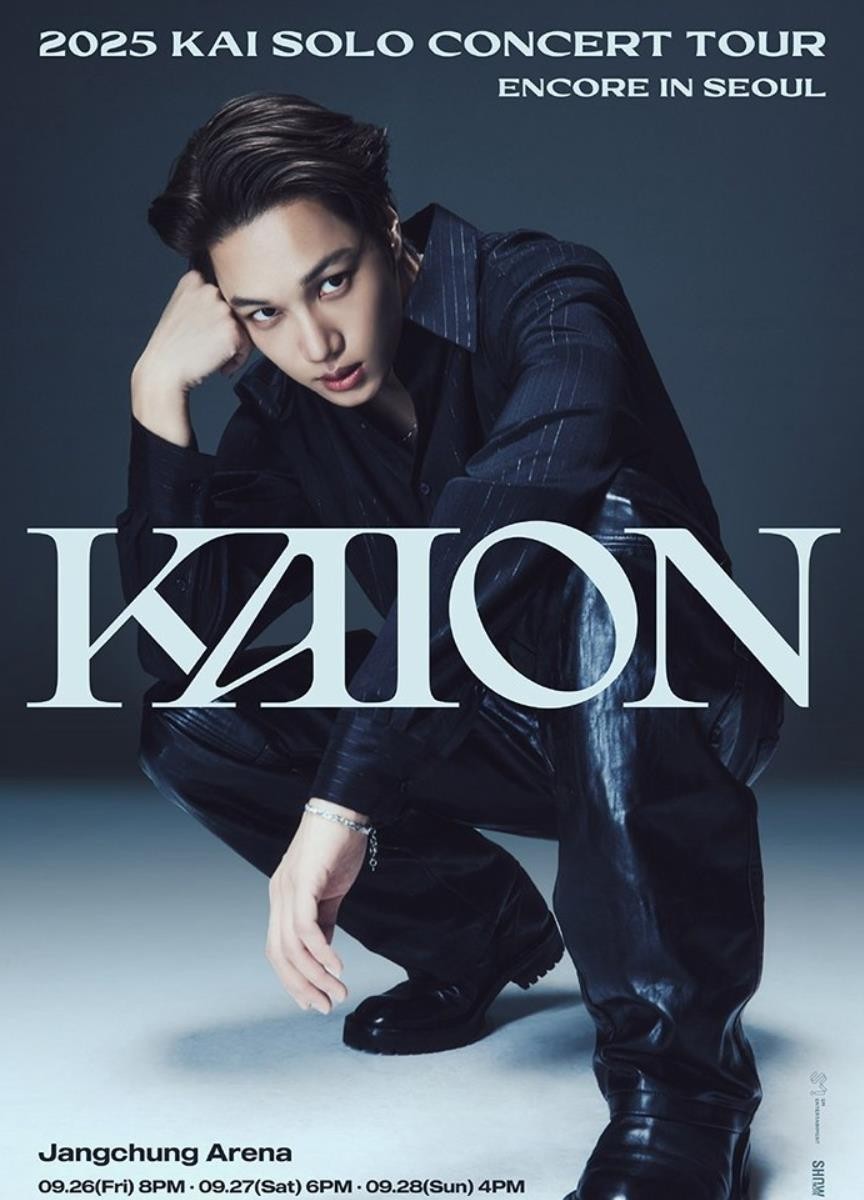 2025 KAI SOLO CONCERT TOUR KAION ENCORE IN SEOUL EXO OFFICIAL MD