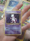 Mewtwo Expansion Pack Holo (Japanese)