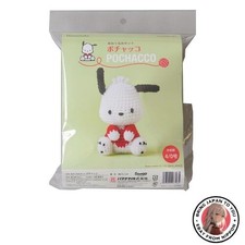 Hamanaka Sanrio Pochacco Amigurumi Crochet Kit H306-187 10cm New
