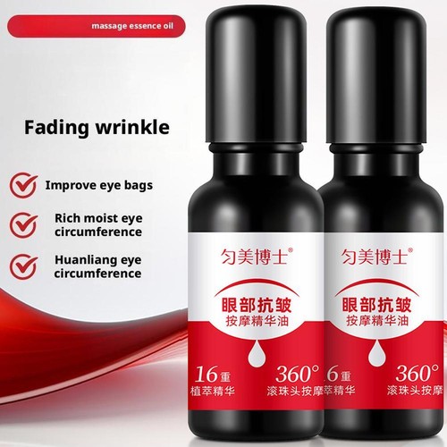 Massage Oil Eye Firming Essence Tightener Serum Oil M7Y0 - Picture 8 of 14