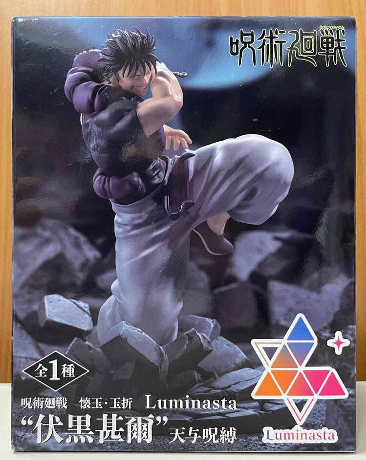 Jujutsu Kaisen SEGA Luminasta Toji Fushiguro Figure Heavenly