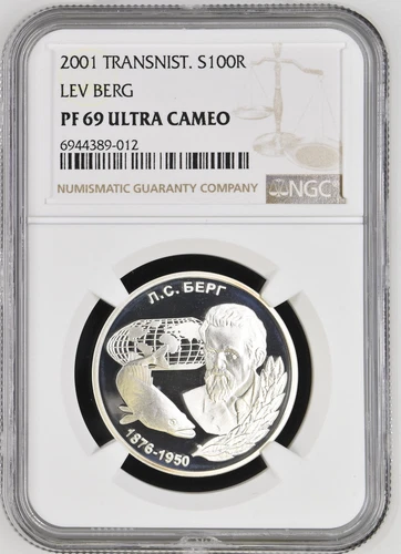 Transnistria 100 Roubles 2001 NGC PF69 ULTRA CAMEO