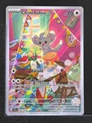 Carte Pokémon Chinchidou 182/162 AR EV5 Forces Temporelles TEF