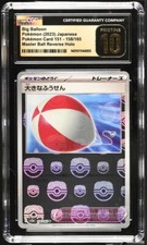 CGC Prestine 10 Big Balloon 158/165 Master Ball Reverse Holo Japanese 151 🌵