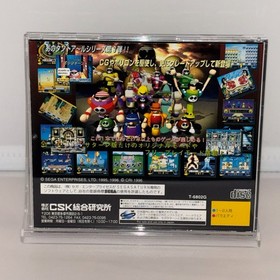 2do Aru Koto ha Sando Aru ＆ Rouka ni Ichidanto Aru SEGA SATURN  Game Lot of 2