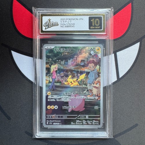 Pikachu SV2a 173/165 AR Scarlet Violet Pokemon Japanese Card Grade 10