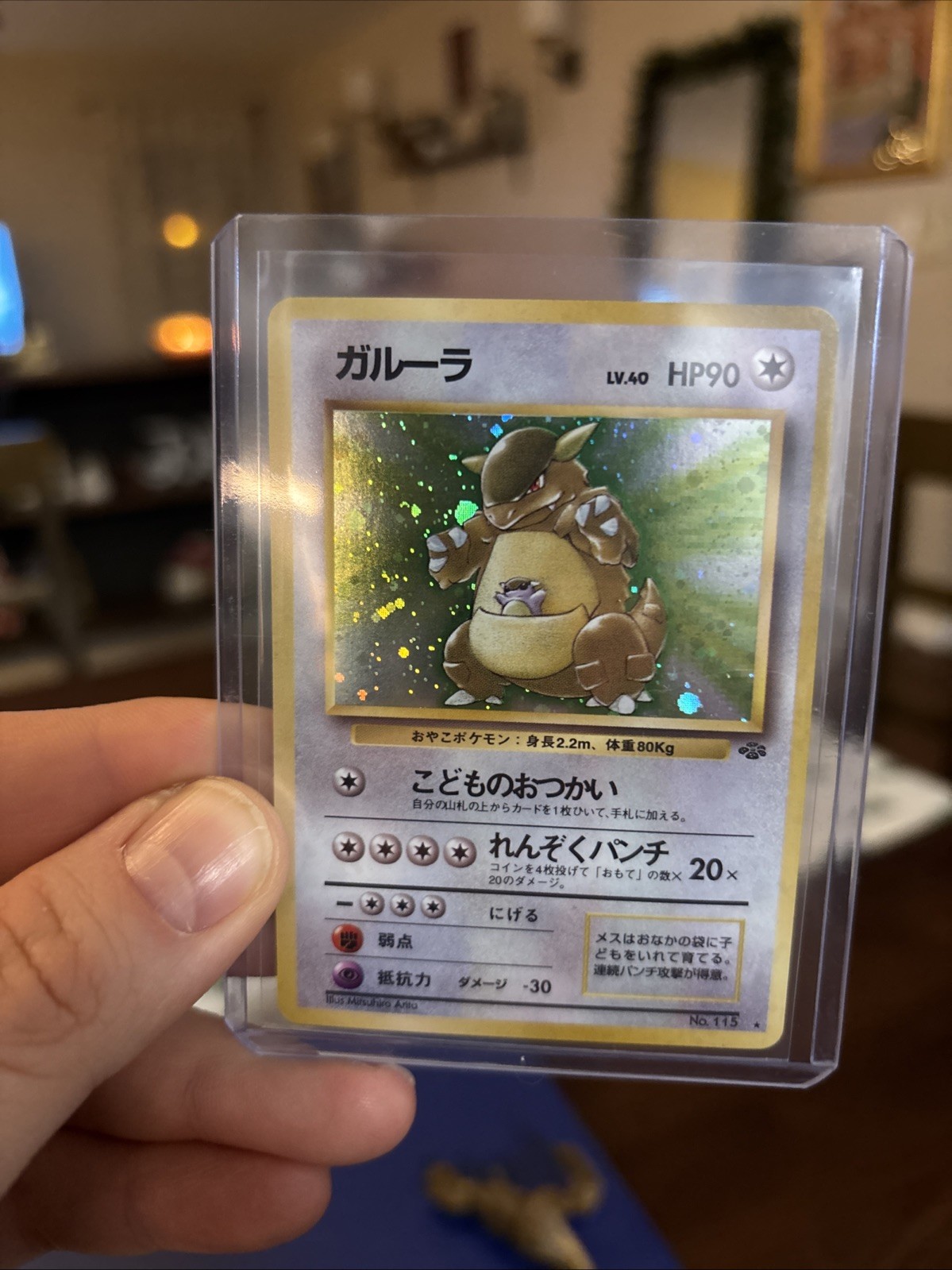 Pokémon TCG Kangaskhan Holo Rare Jungle 1997 Japanese #115-Near Mint
