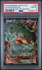 PSA 8 Rayquaza EX SR Full Art 053/050 Dragon Blade 1st Edition Pokemon Japanese