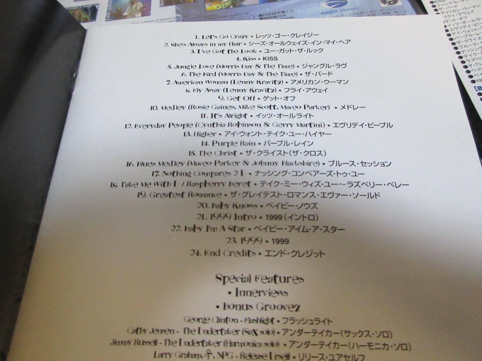 Prince Rave Un2 The Year Japan Ltd Dvd Obi Ebay