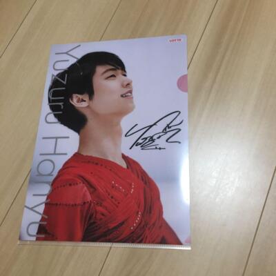 Clear file Yuzuru Hanyu autographed collection popular 